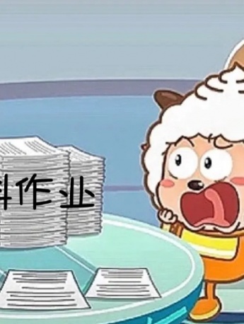 Lazy sheep giving homework expression pack