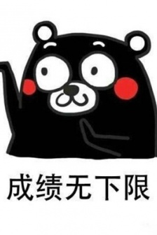 形容自己很挫败的微信表情包图片