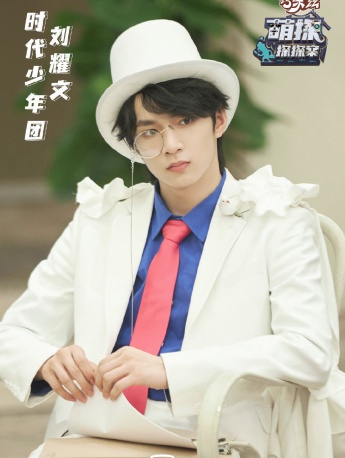 Liu Yaowen《Cute Detective Detective》Still Pictures from the Tenth Issue