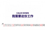 2022年5月打工人桌面日历壁纸