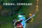 lol格温只要线够长E的再快也能扎表情包