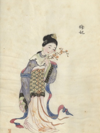 古代美人圖（一）