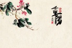 Traditional Festival Double Ninth Festival pictures desktop wallpaper