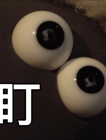 Shaun the Sheep Practical Expression Pack