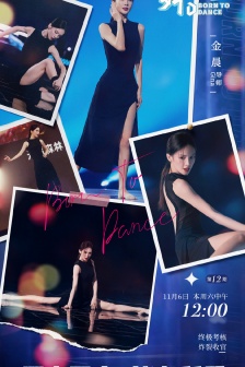 金晨黑色高开叉裙性感撩人写真