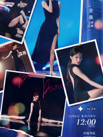 金晨黑色高開叉裙性感撩人寫真