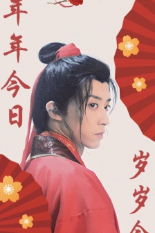 Liu Chang 2022 New Year theme mobile wallpaper