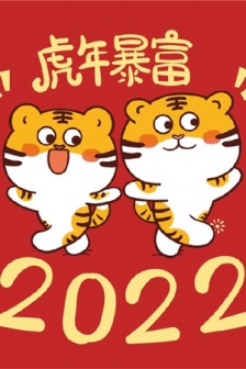 2022 Year of the Tiger, Happy Wealth Avatar Pictures