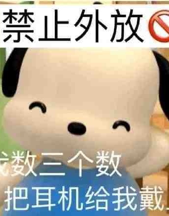 Airdrop reminder volume emoticon package