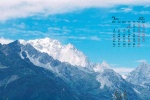 July 2021 fresh summer scenery desktop calendar wallpaper