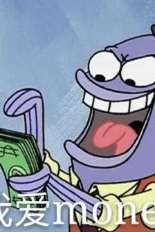 spongebob catfish expression pack