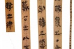 Detailed high-definition picture of Qin bamboo slips in Yunmengsuihudi