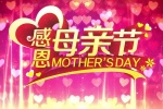 Mother's Day background material picture