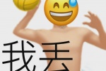 emoji无语流汗表情包