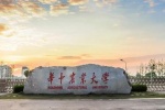 Huazhong Agricultural University campus scenery pictures