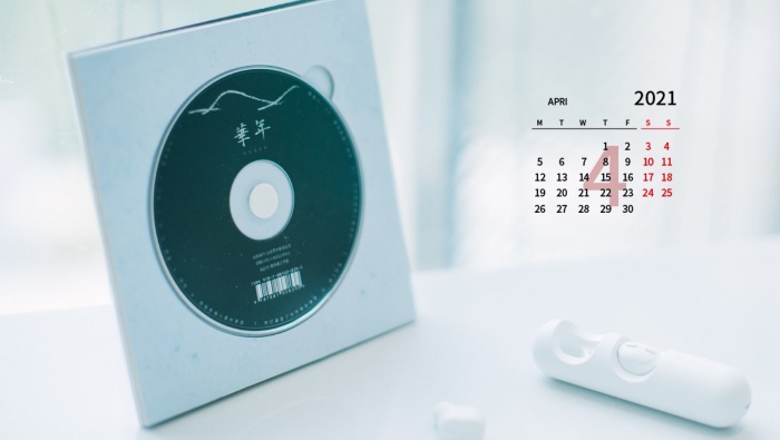 April 2021 green fresh eye protection desktop calendar wallpaper