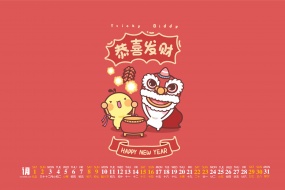 January 2022 Youbaojiding Cartoon Calendar Wallpaper