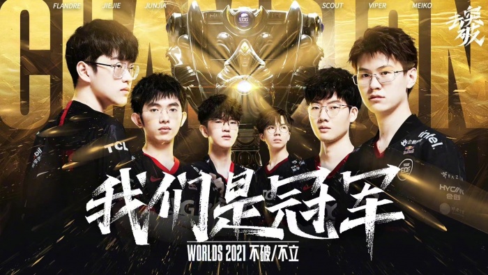 EDG 2021 championship poster computer wallpaper