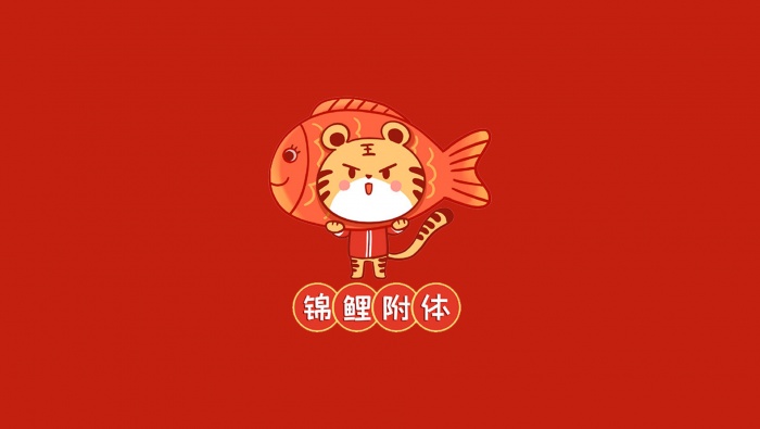 2022 New Year Year of the Tiger Festive Material Wallpaper