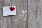 2021年7月你好七月桌面日历壁纸图片