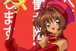 Cardcaptor Sakura cute theme mobile wallpaper