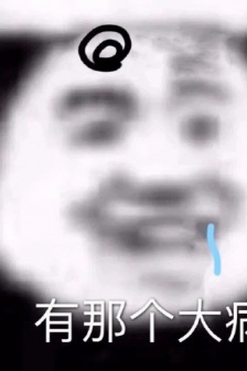 The panda head has that serious illness emoticon pack