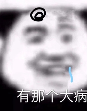 The panda head has that serious illness emoticon pack