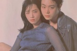 Sugata Masaki and Komatsu Nana couple avatars