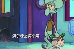 SpongeBob Squidward's Day Background Picture