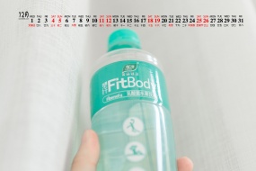 Simple and fresh calendar wallpaper for December 2021