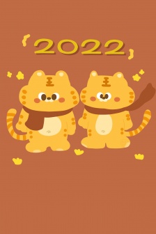 Cartoon fat tiger new year mobile wallpaper