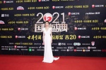 Wu Jinyan 2021 Chinese Drama Ceremony Red Carpet Photos