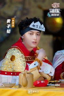 Huang Zitao《Cute Detective Detective》Sixth Issue Stills Pictures