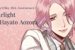 StarrySky Aozora Sato's birthday greetings