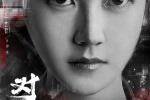 《对决》海报图片