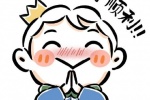 波吉诸事顺利表情包