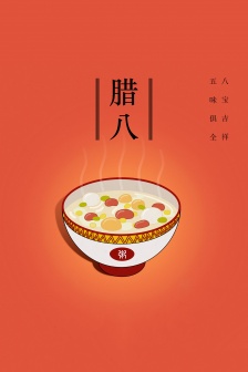 Laba Festival theme mobile wallpaper