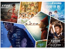 2021年6月影視圖片大全