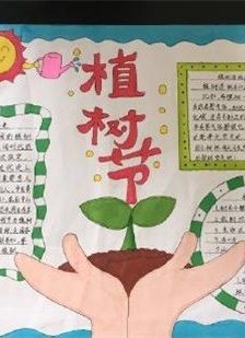 Arbor Day handwritten newspaper pictures