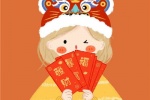 2022 Year of the Tiger New Year Couple Avatar Pictures