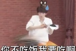 打架也不要打到我的饭呐你不吃饭我要吃啊