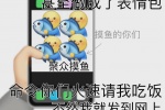 黃臉摸魚表情包升級版