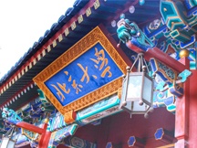 大學校園風景圖片大全