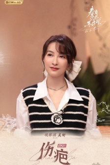 《Spring Departs Again》First Issue Poster Picture