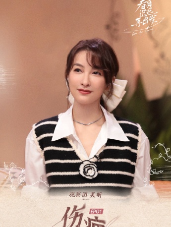 《Spring Departs Again》First Issue Poster Picture