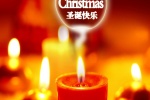 Christmas candle pictures HD mobile wallpaper