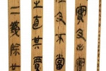 Detailed high-definition picture of Qin bamboo slips in Yunmengsuihudi