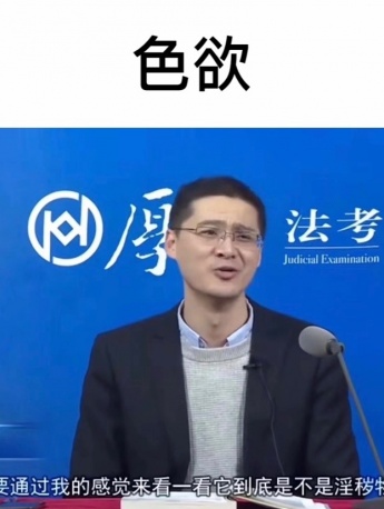 Luo Xiang's seven deadly sins expression pack