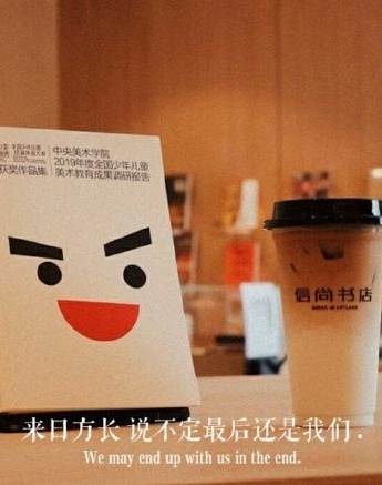 小清新少女系圖文背景圖片