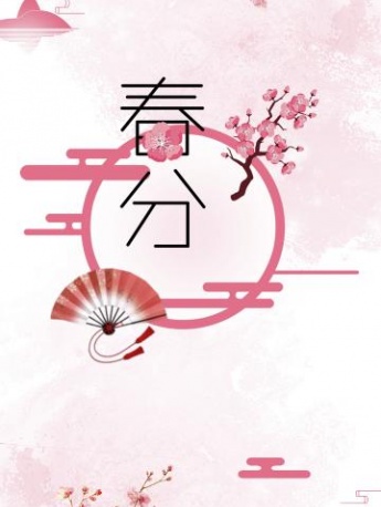 24节气春分唯美高清图片素材